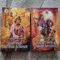 Книги Андрей Буревой