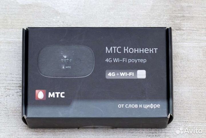 4G WiFi роутер