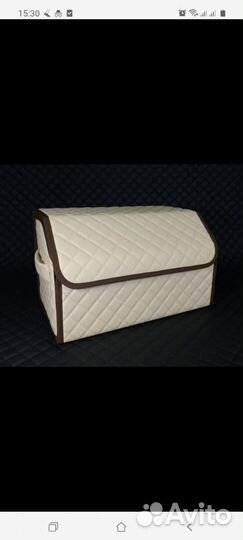 Органайзер в багажник автомобиля 50х30х30