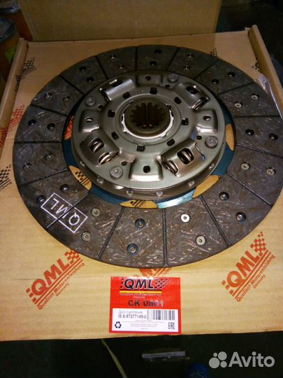 Диск сцепления isuzu NQR71 4HG1