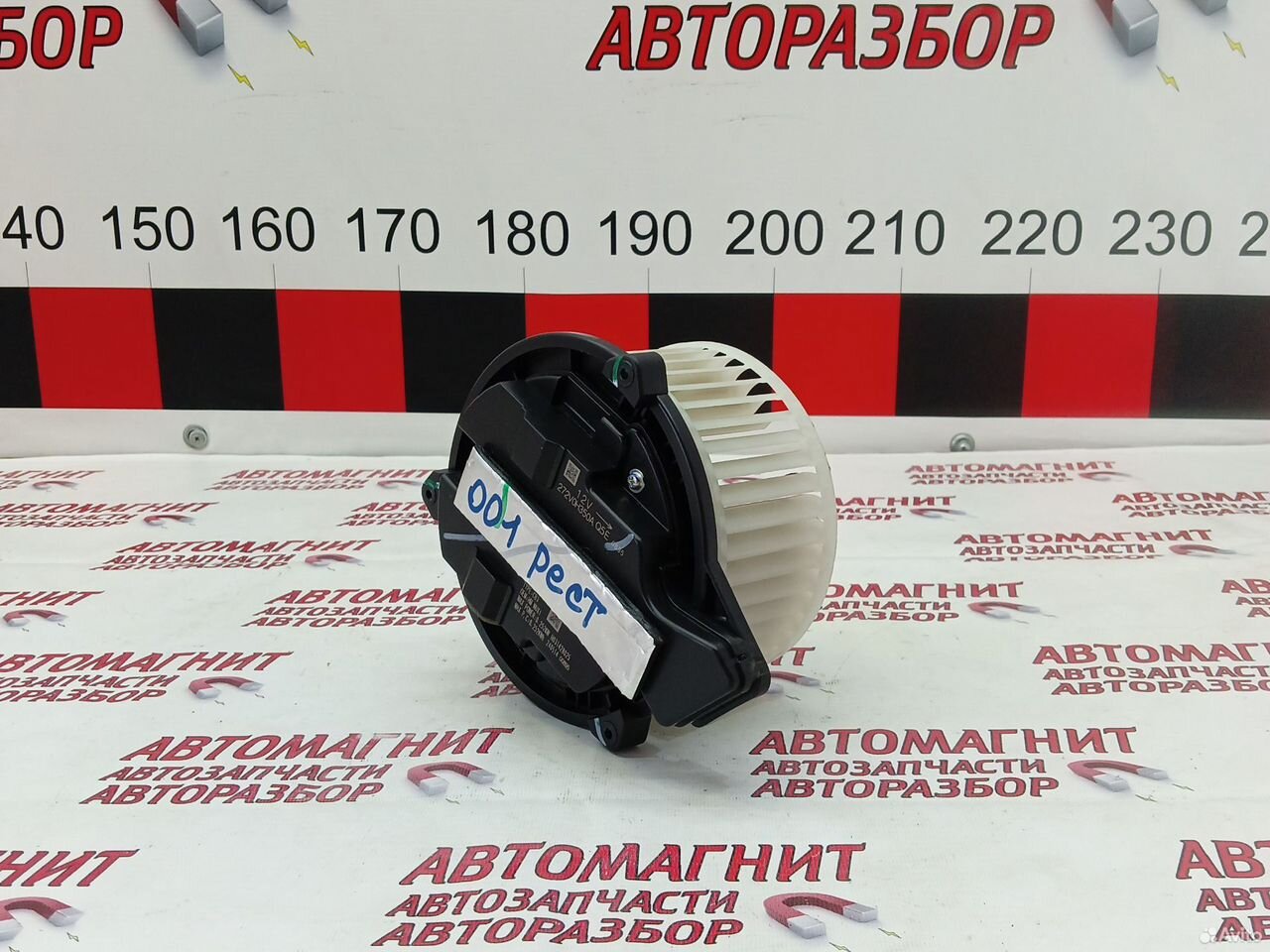 Моторчик печки Zeekr 001 рестайлинг