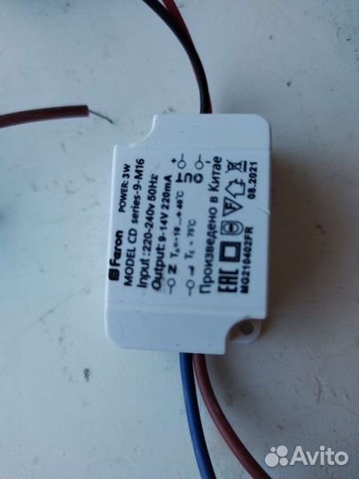 Драйвер для светодиодов 220 12