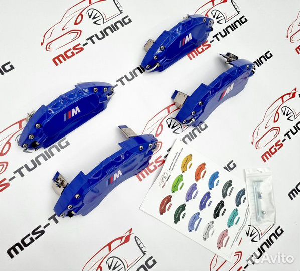 Накладки на суппорта BMW X6 E71 3.0 алюминий синие