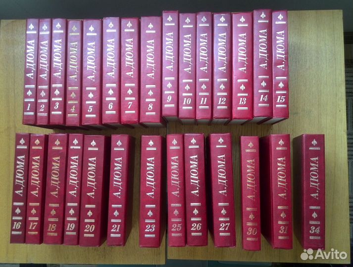 Собрания Купер, Дюма, Ж. Верн и тд