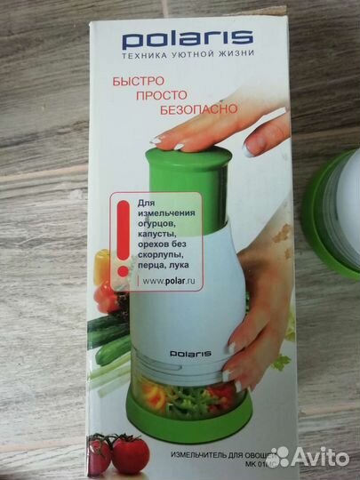 Измельчитель