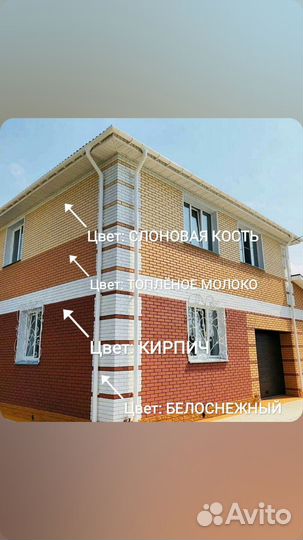 Очистка и покраска крыш домов