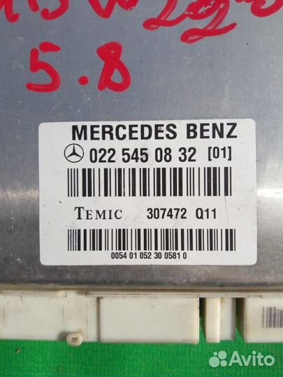 Эбу АКПП Mercedes S class W220 0225450832