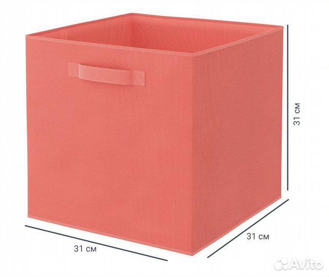 Коробка для хранения