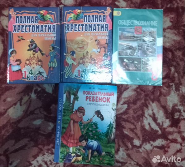 Учебники книги