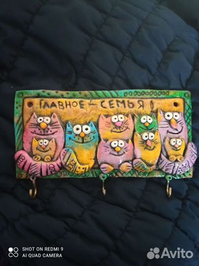 Семья котов