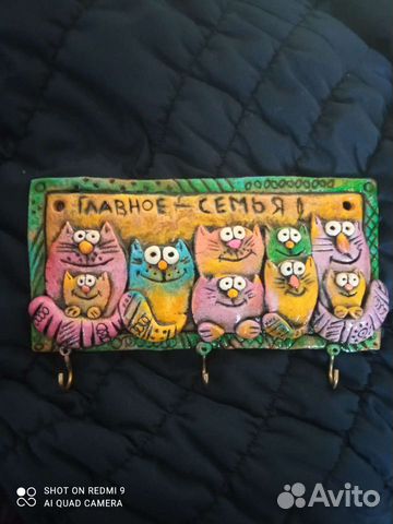 Семья котов