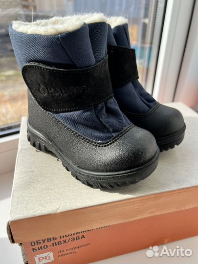 Ботинки детские Kaury