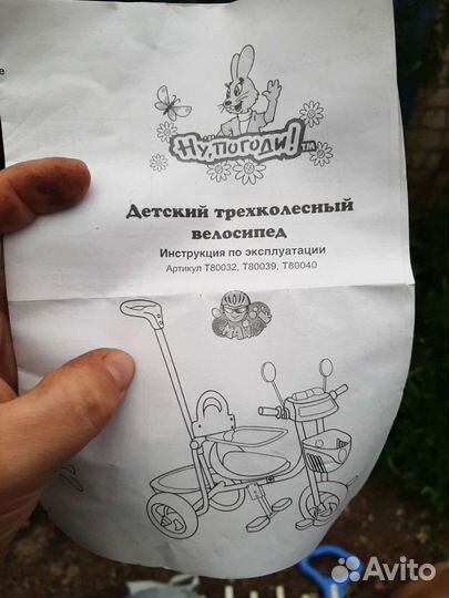 Детский велосипед с ручкой новый