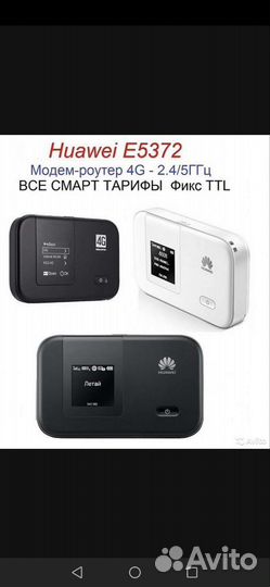 Роутер с Wifi