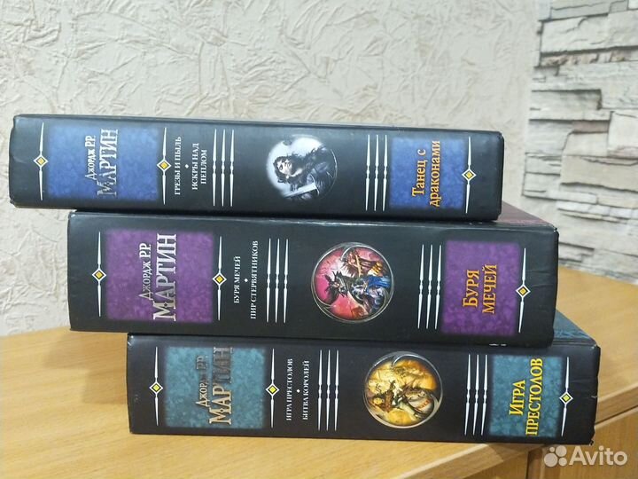 Джордж Мартин 