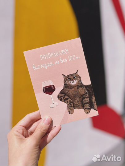 Открытки ART card оптом для вашего бизнеса, опт