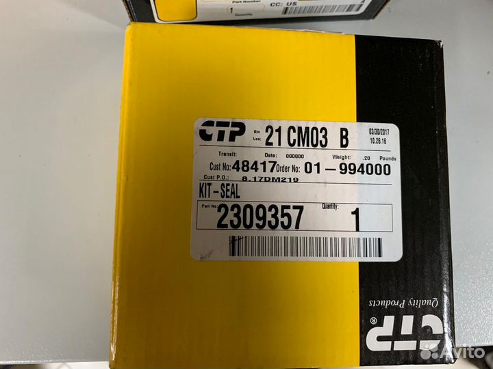 2309357 Набор сальников CTP CAT