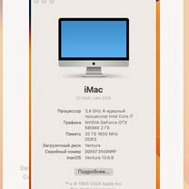 iMac 27": core i7 /RAM 32Gb / nvme 2Tb / Video 2Tb