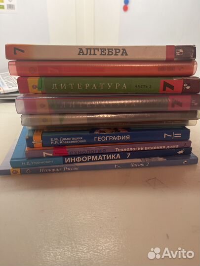 Учебники 7 класс