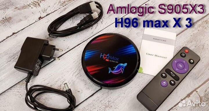 Тв-приставка H96 max X 3 4/32 Gb Amlogic S905X3
