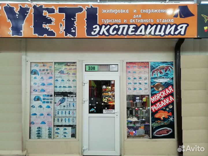 Сумка Aquatic сбк-13