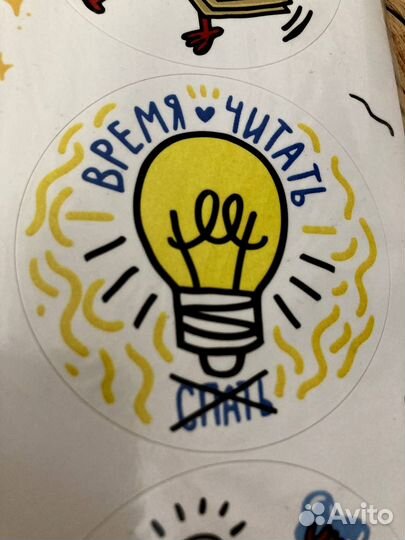 Стикеры миф Booklovers 6 штук