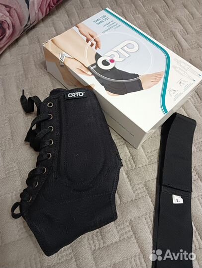 Бандаж голеностопный