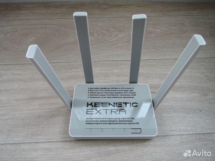 Keenetic Extra wi-fi роутер