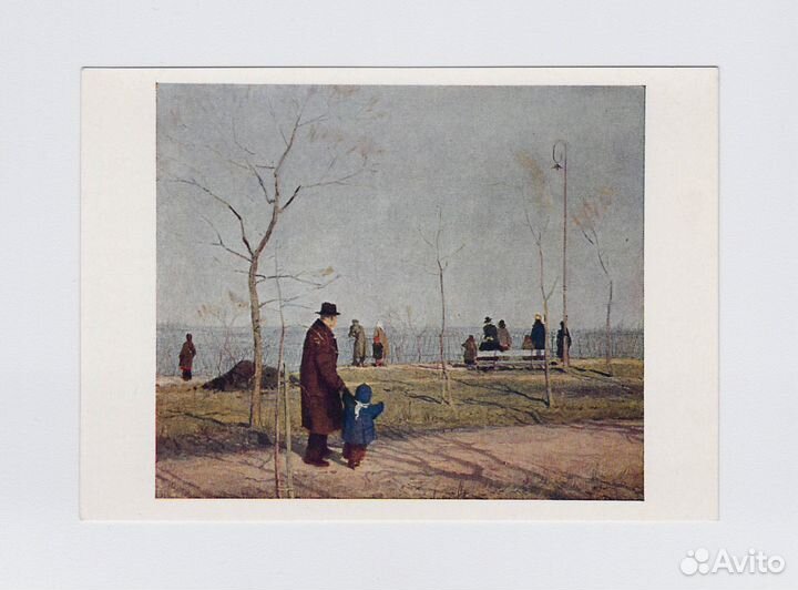 Открытки 1962 Яблонская чистые соцреализм детство