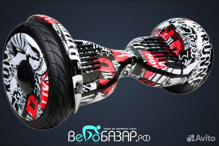 Гироскутер GT 10.5