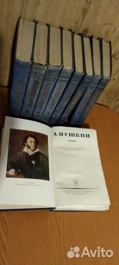 А. Пушкин. Собрание сочинений. 9 томов. 1954