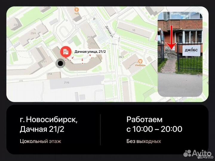 iPhone 13 Pro Max, 128 ГБ