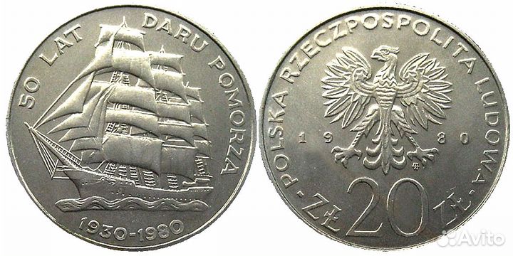 Морская тема в монетах