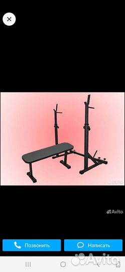 Скамья горизонтальная со Стойками