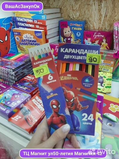 Карандаши, ручки, кисточки