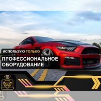Автоподбор. Выездная проверка авто перед покупкой, Котельники