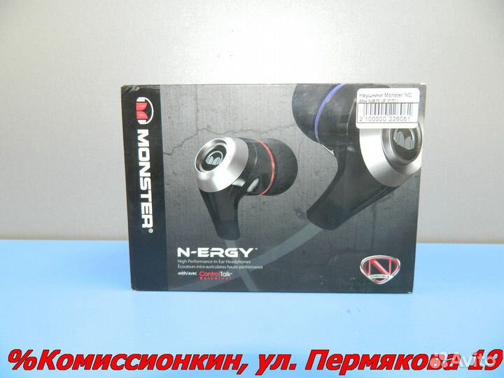 Наушники Monster
