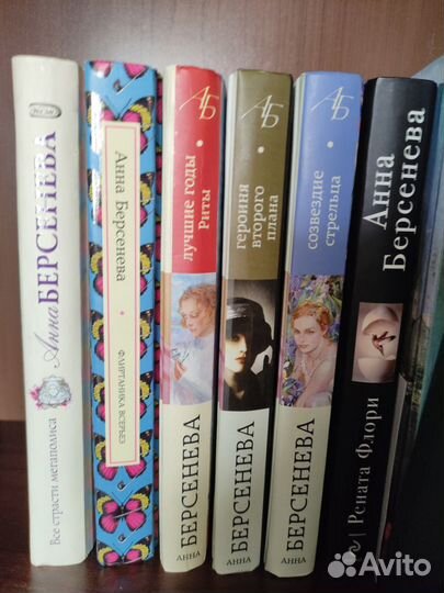 Книги. А. Берсенева, М. Метлицкая