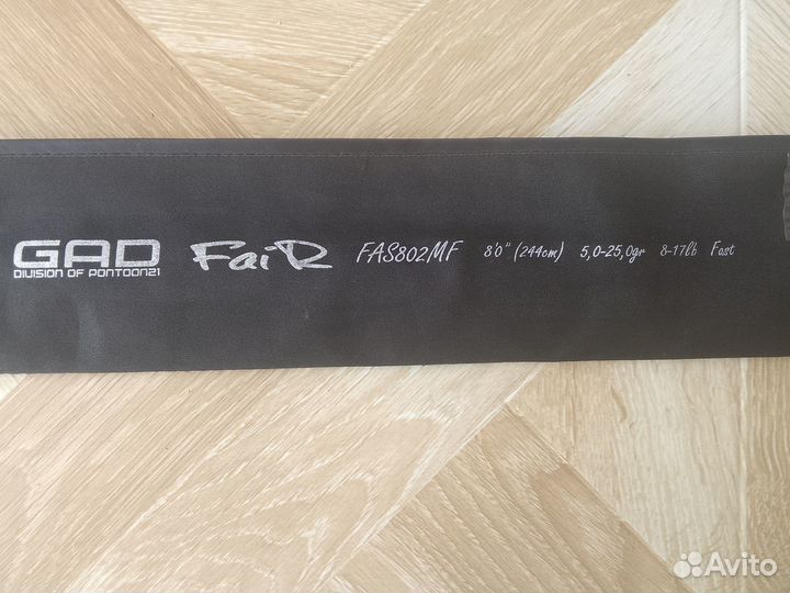 Спиннинг(Pontoon 21) Gad 2019 Fair 802MF
