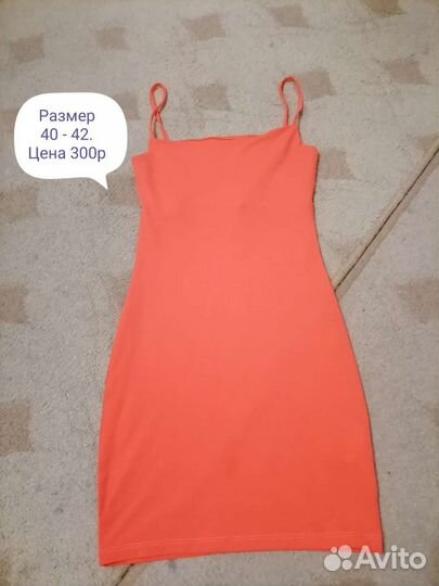 Женские вещи пакетом 42 44