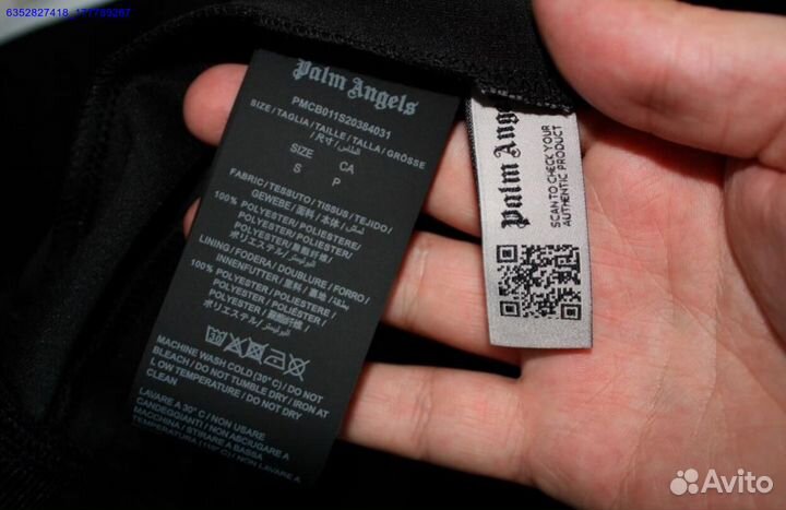 Олимпийка Palm Angels vhq (Арт.98471)