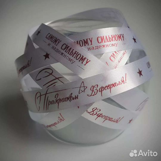 Печать на лентах