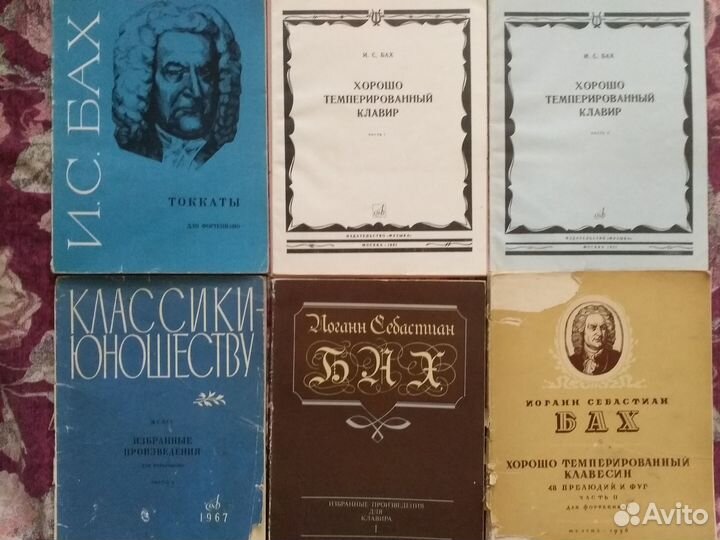 Скрябин, Рахманинов,Шуберт, Бах,Бетховен,Брамс,Ага