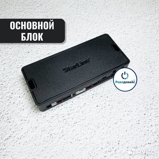 Сигнализация StarLine A93 V2 2CAN+2LIN ECO