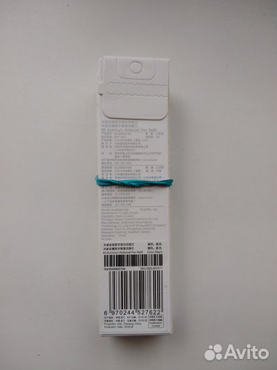 Оригинальные ручки Xiaomi