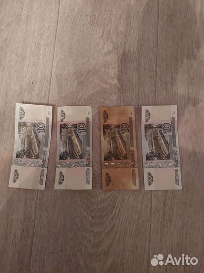 Продам купюры