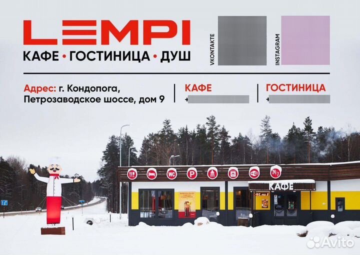 Бармен-кассир