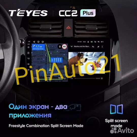 Магнитола Teyes Chevrolet Spark Daewoo Matiz Ravon