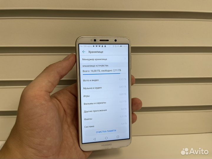 Honor 7A 16GB