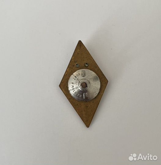 Знак ромб кхти им кирова